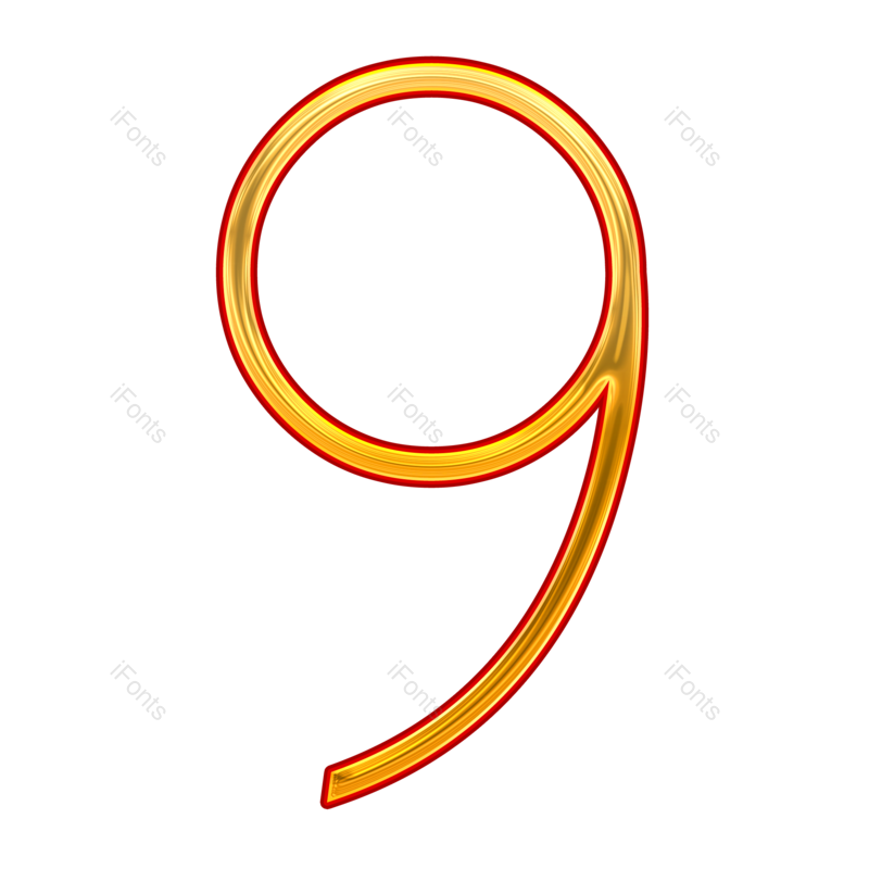 艺术字图片,数字9元素,金色PNG,免抠素材